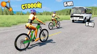 РАЗМАЗАЛО ПО АСФАЛЬТУ! ПОСЛЕДНЯЯ ПОЕЗДКА на ВЕЛОСИПЕДАХ - BeamNG.drive Online (BeamMP)