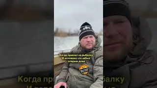 Когда забыл опарыш дома😂 #людиукоторыхклюёт