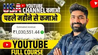 Copy Paste - USA चैनल से Earning ₹10 Lakh/Month🔥 | USA YouTube Channel Kaise Banaye | Channel Ideas