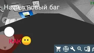 Я нашел новый баг в PC Simulator 🙀| Я чуть не удалил комнату