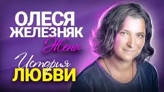 Актерская профессия – самая подходящая для материнства. Олеся Железняк