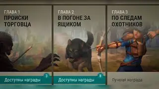 лагерь охотников в ласт дей / хаски, зомби, волки и медведь в last day on earth на прохождение
