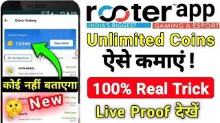Rooter app se coin kaise kamaye।rooter app unlimited coin trick 2022।rooter app me coin kaise kamaye