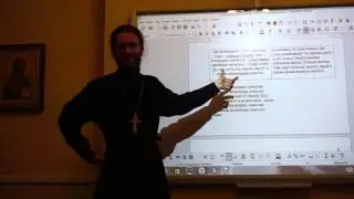 Лекция 26 - перевод молебна (продолжение). Сурдоперевод в КПДС