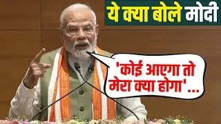 75 साल पूरा होने से पहले अचानक PM Modi ने ये क्या बोल दिया,  Amit Shah और Shivraj Singh हो गए हैरान
