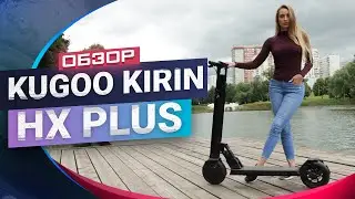 Kugoo Kirin HX Plus ОБЗОР Новинки 2021!🛴