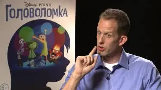 «Головоломка»: Лейла Хурамшина берёт интервью у Пита Доктера