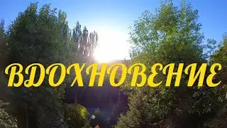Потрясающий восход в горах. Удивительное рядом...