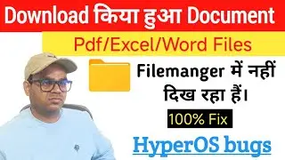 Download document & pdf file not showing in file manager | hyperOS file manager pdf access problem