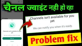 channel is not available for you yet WhatsApp problem fix! WhatsApp channel isn't available problem