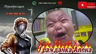 😢СОПЛИ ВЗЫСКА🫠