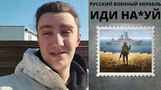 Как быстро выйти на прежний уровень дохода во время войны? | Зарабатываем деньги на трафике сейчас
