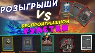 Will To Live Online - предвыходная ХАЛЯВА и ЧИЛ!