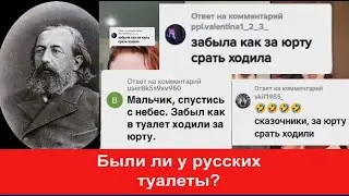 Казахи бегали за юрту Ответ русским националистам - Русские 