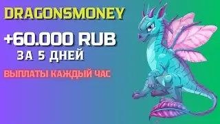 ПАССИВНЫЙ ДОХОД +10000 рублей ЕЖЕДНЕВНО 🔥 РЕАЛЬНЫЙ ЗАРАБОТОК денег в интернете в 2024 году