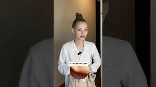 У тебя ГУСИНАЯ КОЖА? Смотри, что делать 💗Арт.на Wb: пенка - 139625239; крем с мочевиной - 124736264