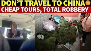 Caution! Don’t Travel to China! Deceptive Cheap Tours Can Lead To Total Robbery