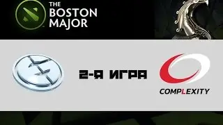 EG vs compLexity #2 (bo3) LB | Boston Major, 04.12.16