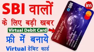 SBI virtual debit card kaise banaye | sbi account ka virtual debit card | yono app registration