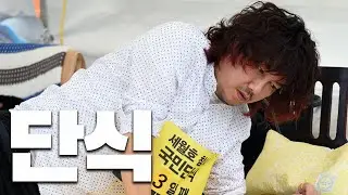 단식투쟁의 역사에 대해 알아보자