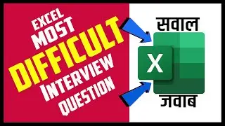 Excel Most Difficult Interview Questions | MIS Excel Interview Questions | Excel Questions in Hindi