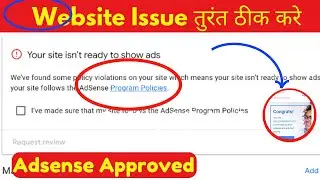 How To Fix Website Error? | How To Get Adsense Approval On Website? | Low Value Content & Policy Fix