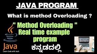 Method Overloading in Java | Java method overloading with example|java|method overriding