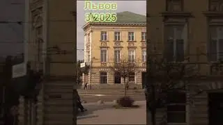 Старый город Львова, площадь Митна и городская стена