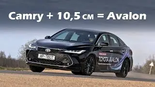 Toyota Avalon из Китая. Как едет «средняя» версия с мотором 2,5 л