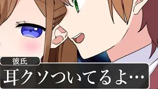 【アニメ】耳がゾクゾクする動画が爆笑WWWWWWWWWWWWWWW