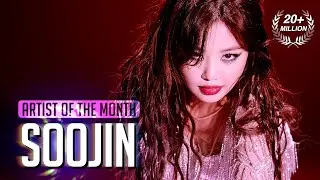 [Artist Of The Month] 'Got It' covered by (G)I-DLE SOOJIN(수진) | December 2020 (4K)