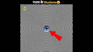 Mind-Blowing Illusion 🤯