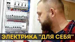 Электрик сделал как себе. Теплые полы. Terneo BX. Без гофры