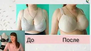 9 июня. Анатомичное белье. Продвижение в шитье класса Люкс