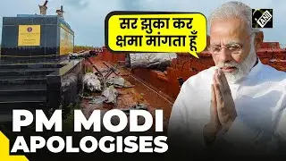 “I bow my head and apologise…” PM Modi ‘deeply hurt’ by Shivaji Maharaj statue collapse