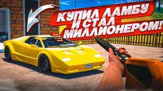 Я СТАЛ МИЛЛИОНЕРОМ И КУПИЛ ЛАМБУ!!! (Car For Sale Simulator 2023 #13)