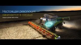 Новые комбайны CLAAS LEXION 8000, 7000, 6000, 5000 - Поколение 2020 года - Обзор новинок от CLAAS