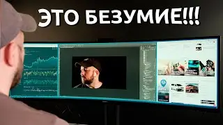 УЛЬТРАШИРОКИЙ МОНИТОР 49" - ЗАЧЕМ НУЖЕН? Philips 499P9H - Тест в CS:GO, DOTA, Minecraft