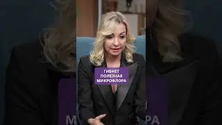 САМЫЙ ОПАСНЫЙ продукт для вашей ПЕЧЕНИ 