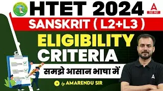 HTET 2024 | Sanskrit ( Level 2 & 3 ) | Eligibility Criteria समझे आसान भाषा में by Amarendu Sir