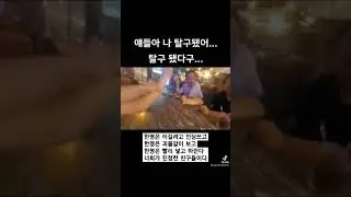 승부는 능정하다 #어깨탈골