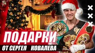 Розыгрыш подарков для подписчиков🎁Подарки с символикой клуба Krusher ждут своих победителей🎄