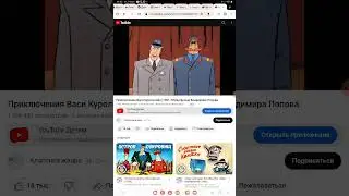 приключения васи  куролесова luan loud