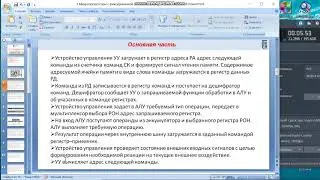 КиИ 2 лекция