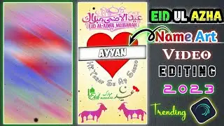 How To Make New EID UL AZHA Mubark Name Art Video In Alight Motion & Pixellab | EID Status |2023|SC|