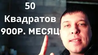 Супер Дешевое ОТОПЛЕНИЕ для дома. Новая разработка.