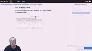 Aspose AI - коллекция приложений с искусственным интеллектом