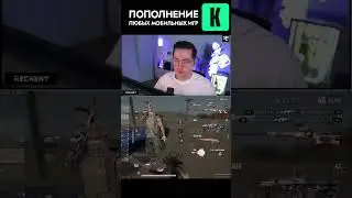 БИНДЫ РЕКРЕНТА  