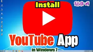 How to Install YouTube App in Windows 7 PC or Laptop  - Hindi