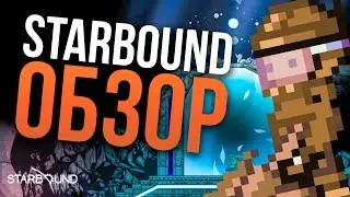 Starbound Game Review | Starbound 2019 | Review Of The Game Starbound